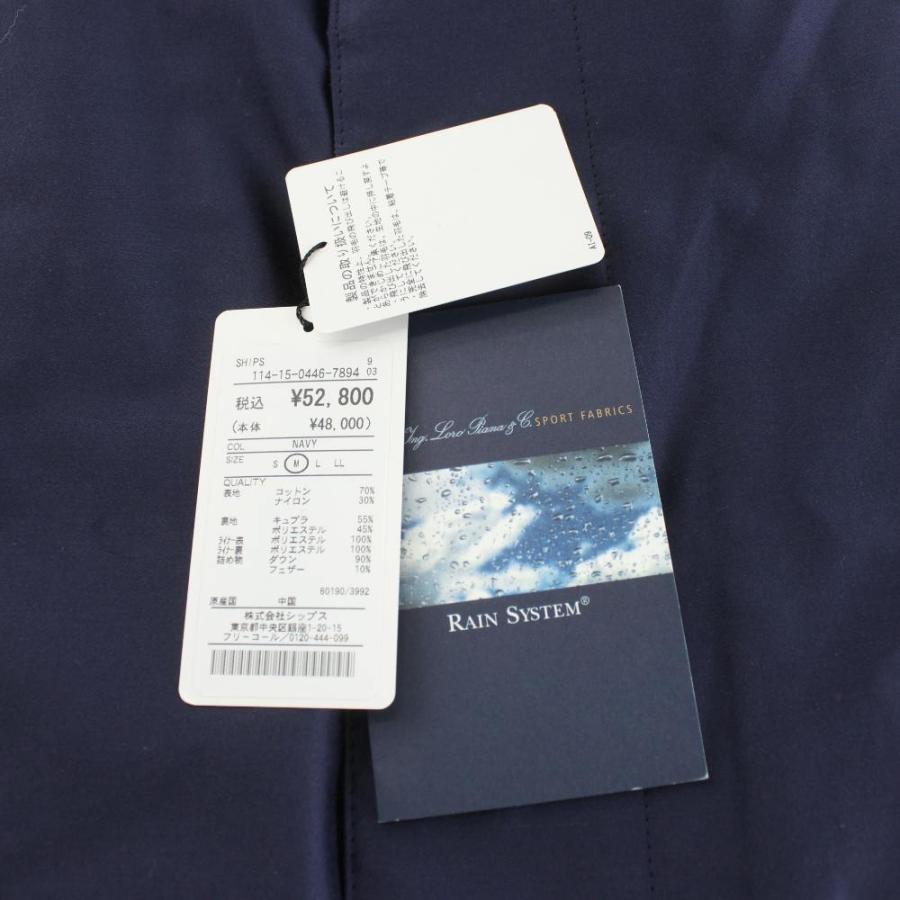 未使用品 シップス × ロロピアーナ RAIN SYSTEM ステンカラーコート