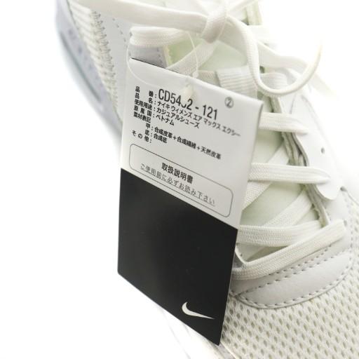 NIKE（ナイキ） 未使用品 エアマックス エクシー Air Max Excee