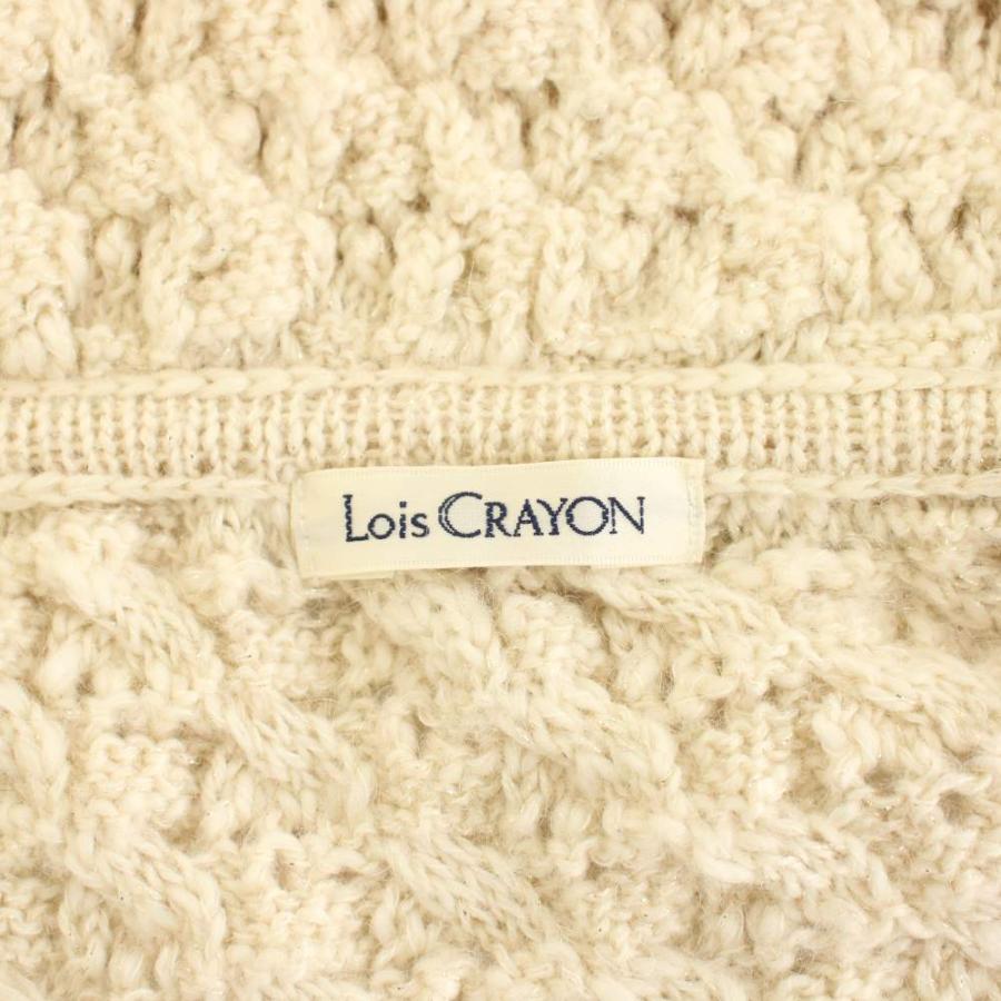 ロイスクレヨン Lois CRAYON ニットコート アウター リボン ラメ