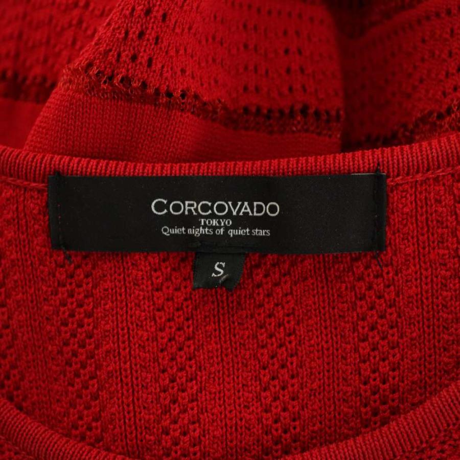 コルコバード CORCOVADO 2点セット カーディガン ワンピース ロング 
