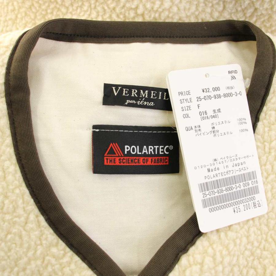 【美品】ヴェルメイユパーイエナ　フリース VERMEIL par iena（ヴェルメイユパーイエナ） Wool fleece プル