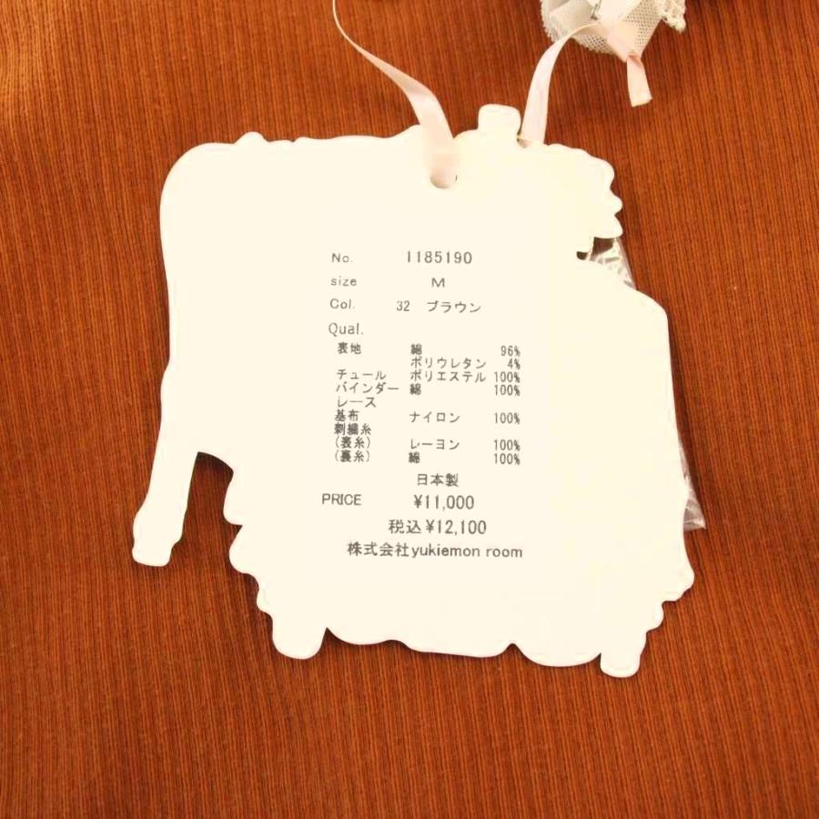 未使用品 yukiemon ユキエモン 1185190 チュチュプルオーバー