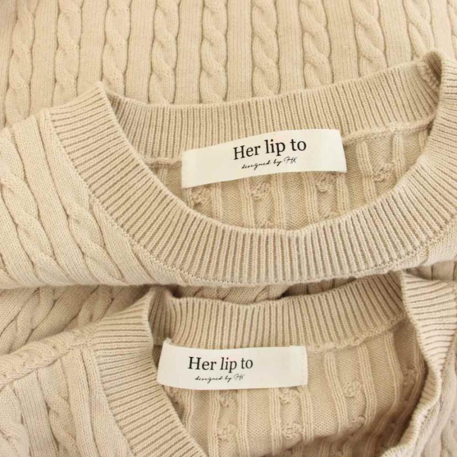 Essential Classic Cable Knit Set カーディガン Herlipto