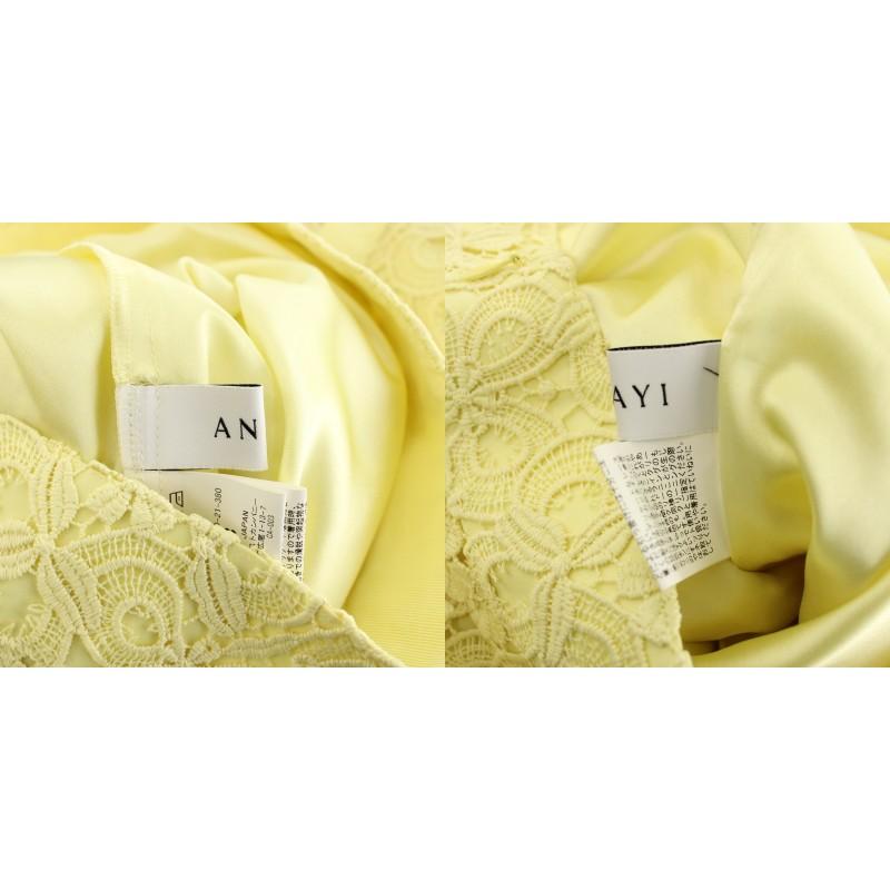 アナイ ANAYI 20SS スカート ロング フレア 総レース 花柄 サイド