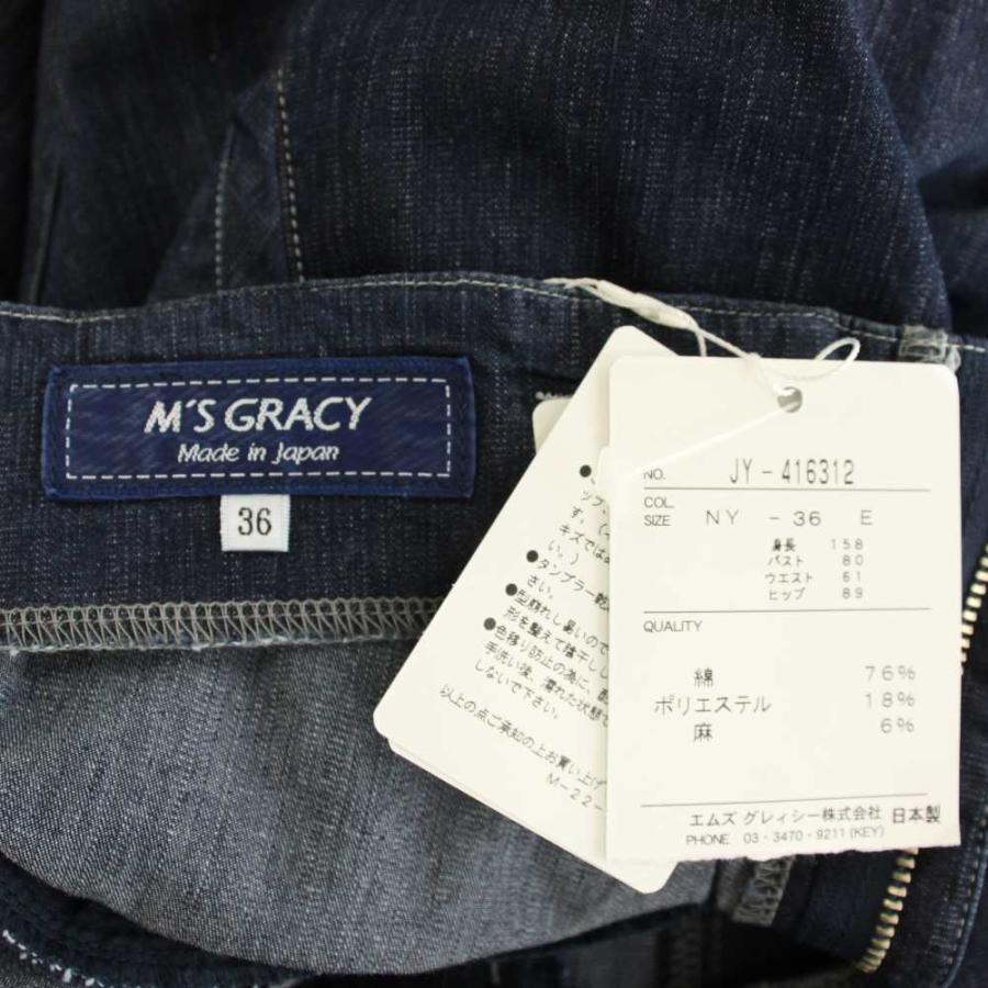 未使用品 エムズグレイシー M'S GRACY タグ付き 24SS ワイドデニム