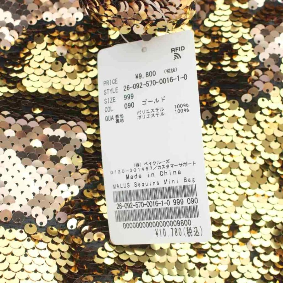 未使用品 マリュス MALUS 26SS Sequins Mini Bag ハンドバッグ 