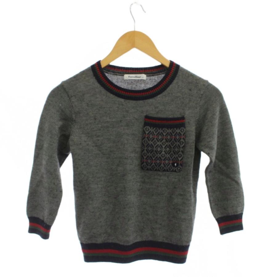 ファミリア Familiar 21AW 子ども服（男の子用） セーター 120 グレー 