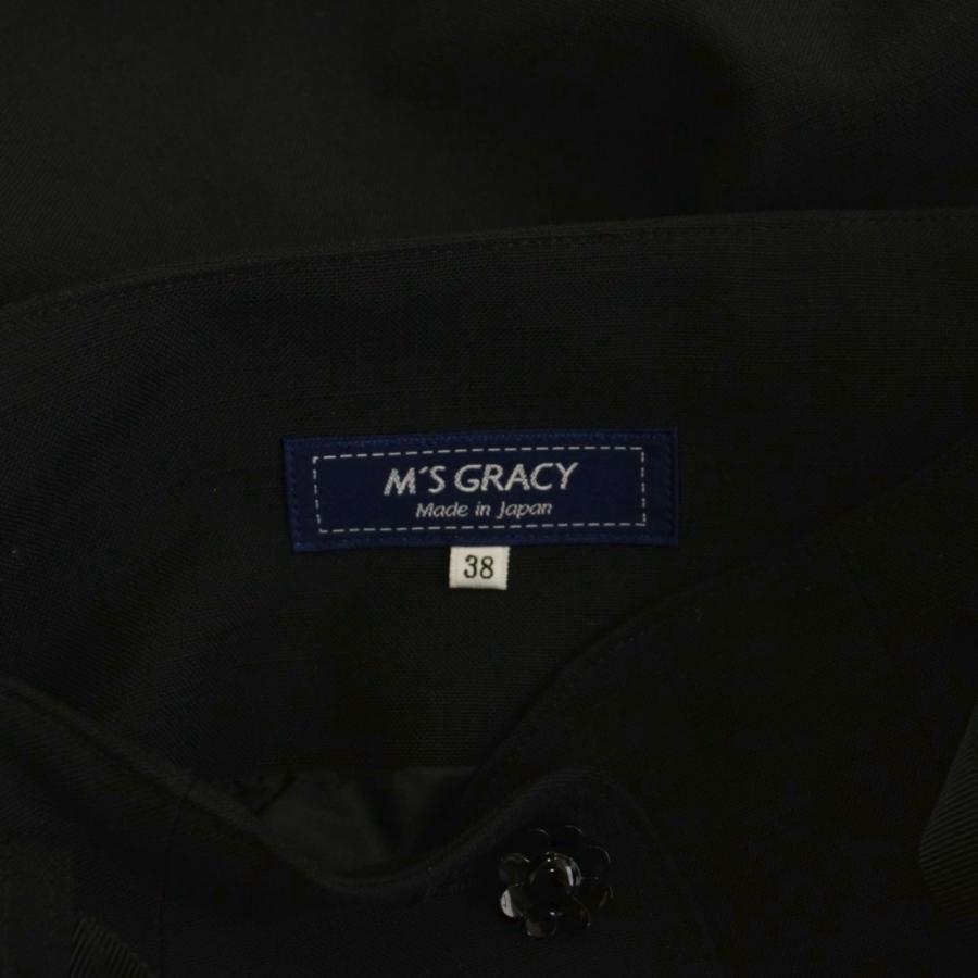 エムズグレイシー M'S GRACY 25SS 花ボタン付きフレアースカート