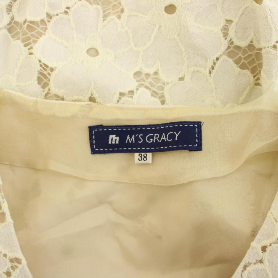 未使用品 エムズグレイシー M'S GRACY ノーカラーコート アウター 総