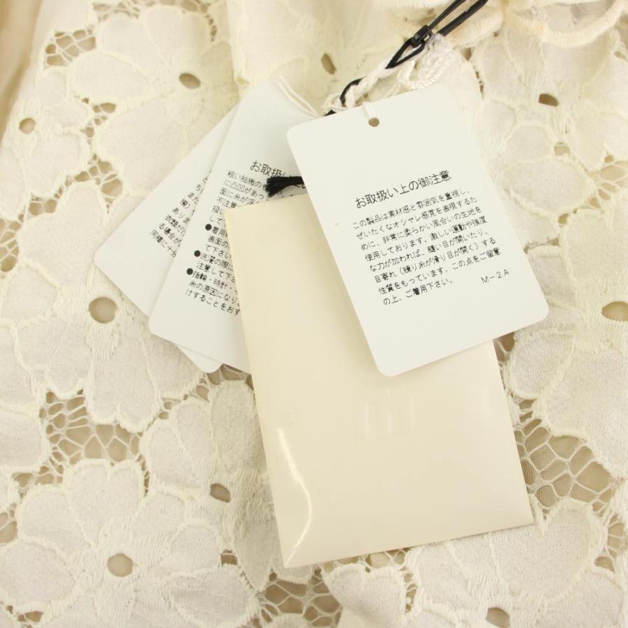 未使用品 エムズグレイシー M'S GRACY ノーカラーコート アウター 総