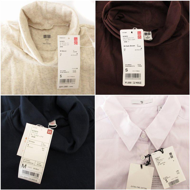 ユニクロ UNIQLO まとめ売り 7点セット タグ付き シャツ 