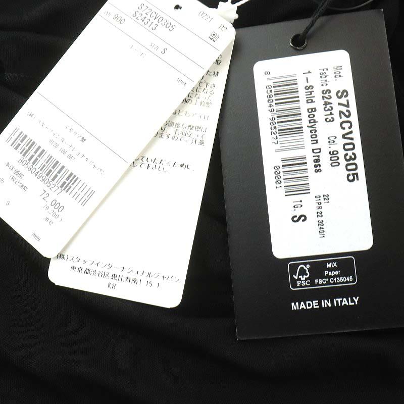 DSQUARED2 未使用品 ディースクエアード 1-Shld Bodycon Dress  