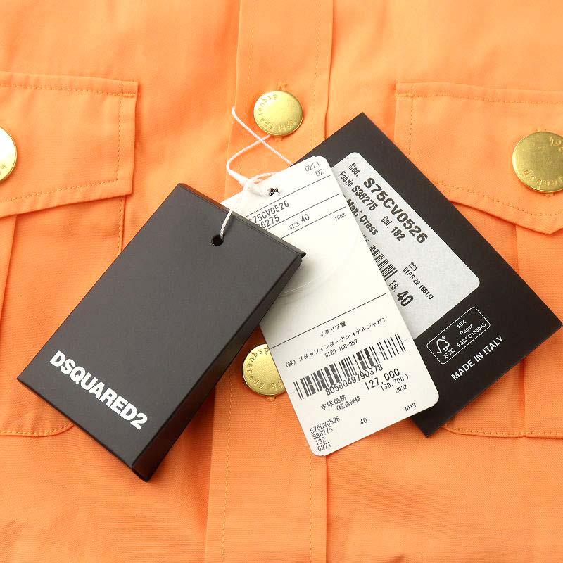 未使用品 ディースクエアード DSQUARED2 シャツワンピース シャツ  