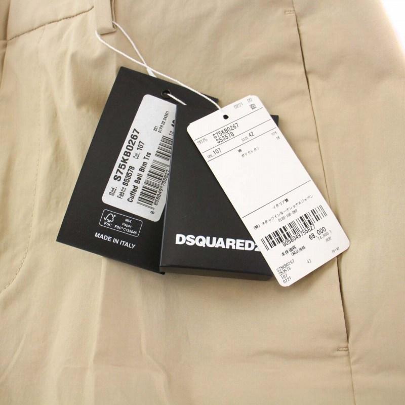 DSQUARED2 未使用品 ディースクエアード ワイドパンツ スラックス 