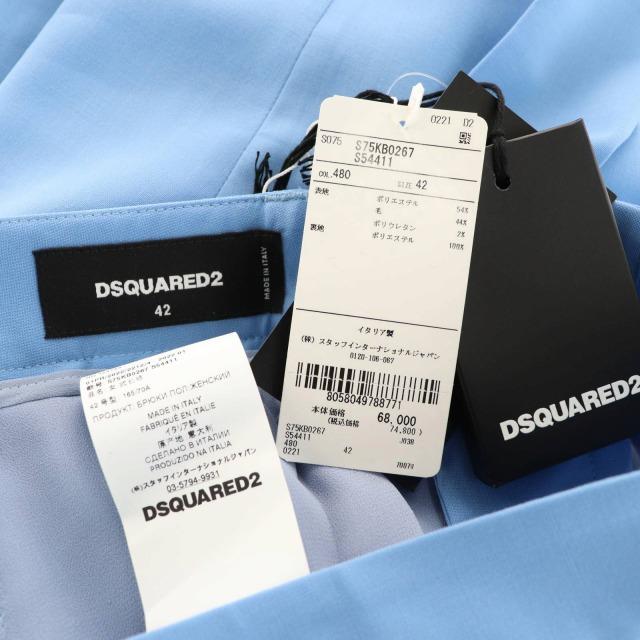 DSQUARED2（ディースクエアード） 未使用品 タグ付き スラックスパンツ