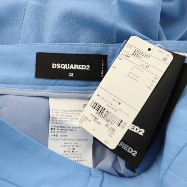 DSQUARED2（ディースクエアード） 未使用品 タグ付き スラックス
