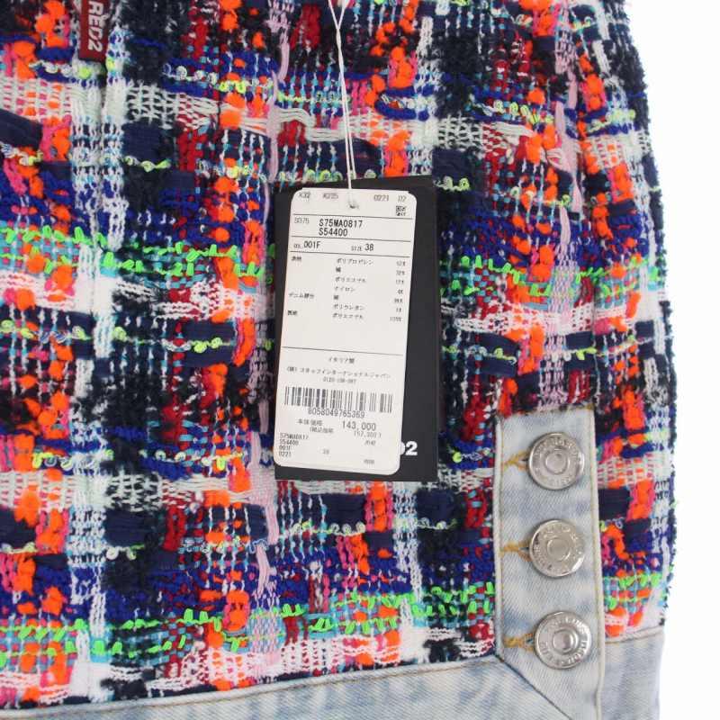未使用品 ディースクエアード DSQUARED2 ツイード デニム 切替 タイト 