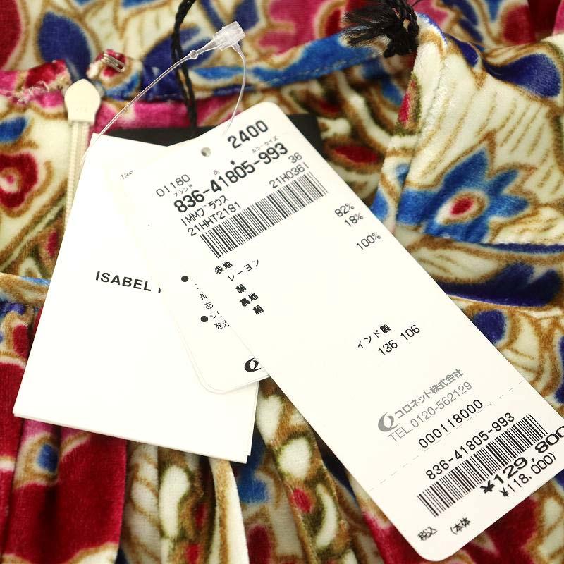 未使用品 イザベルマラン ISABEL MARANT シャツ ブラウス 長袖 ベロア 