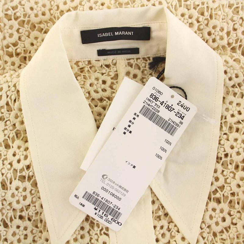 未使用品 イザベルマラン ISABEL MARANT 2021年製 EWEN ブラウス 