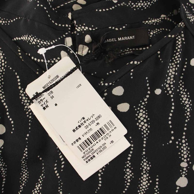 未使用品 イザベルマラン ISABEL MARANT 2020年製 ROMINA シルク 未使用品 イザベルマラン ISABEL MARANT 2020年製 ROMINA シルク