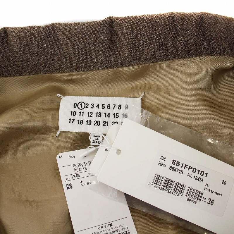 メゾンマルジェラ 1 Maison Margiela 22SS WOOL WORKWEAR JUMPSUIT 