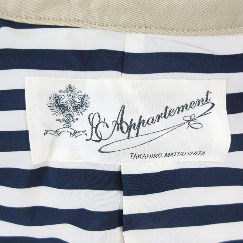 アパルトモン ドゥーズィエムクラス L'Appartement DEUXIEME