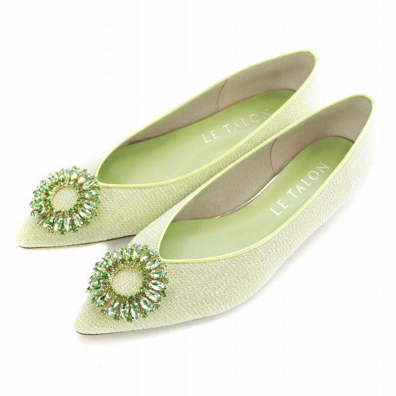 ☆新品・未使用品Le Talon ポインテッドフラットシューズ