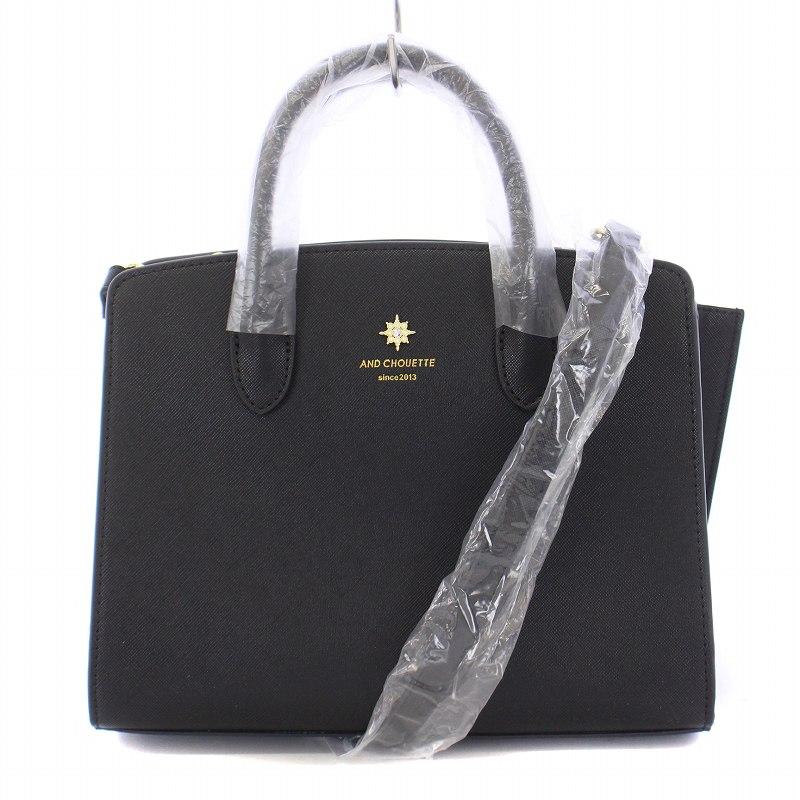 未使用品 アンドシュエット &chouette ビジューシリーズトートバッグ 