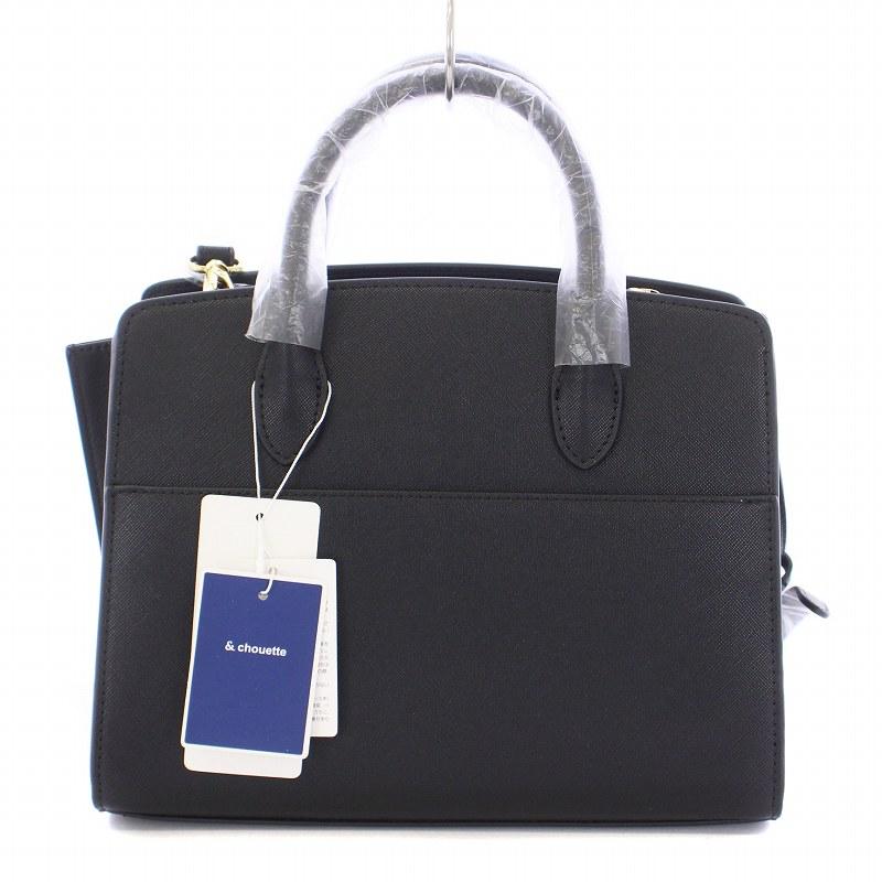 未使用品 アンドシュエット &chouette ビジューシリーズトートバッグ 