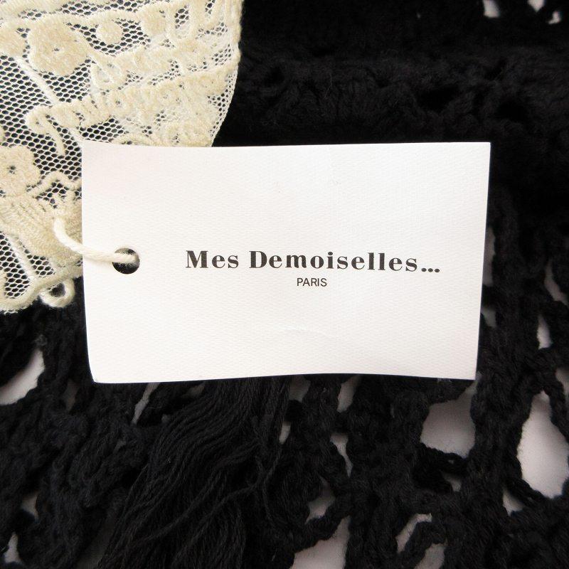 未使用品 メドモワゼル パリ MES DEMOISELLES PARIS タグ付き かぎ針 