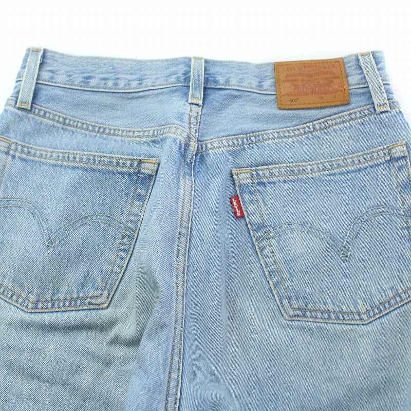 Levis リーバイス501　ジーンズ　デニム　ボトムス　パンツ Levi's（リーバイス） リーバイスプレミアム Levis PReMIUM 501 デニム
