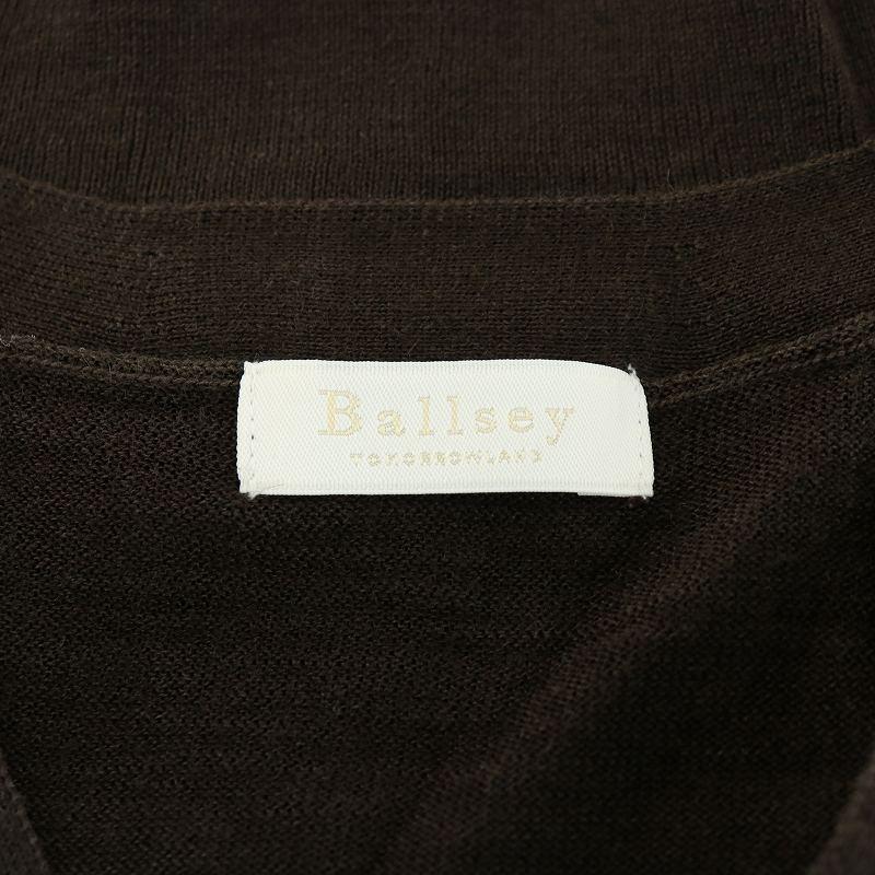 ボールジー BALLSEY トゥモローランド 23SS ハイツイストラミー V 