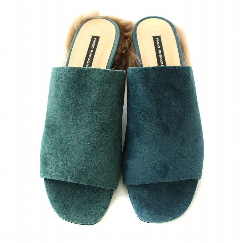 ファビオルスコーニ FABIO RUSCONI ファー付スエードサンダル ミュール