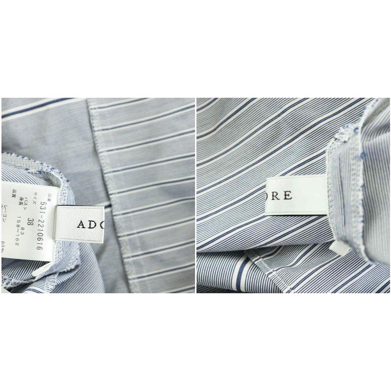 アドーア ADORE 22SS ストライプボクシーブラウス カットソー 半袖 38 