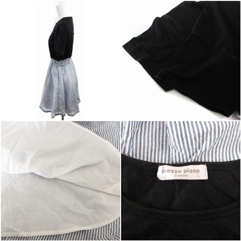 メゾピアノ ファミリア まとめ売り 4点セット キュロット ワンピース  