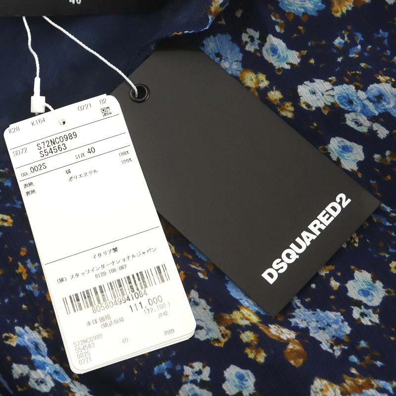 DSQUARED2（ディースクエアード） 未使用品 DSQUARED2 Frill Top