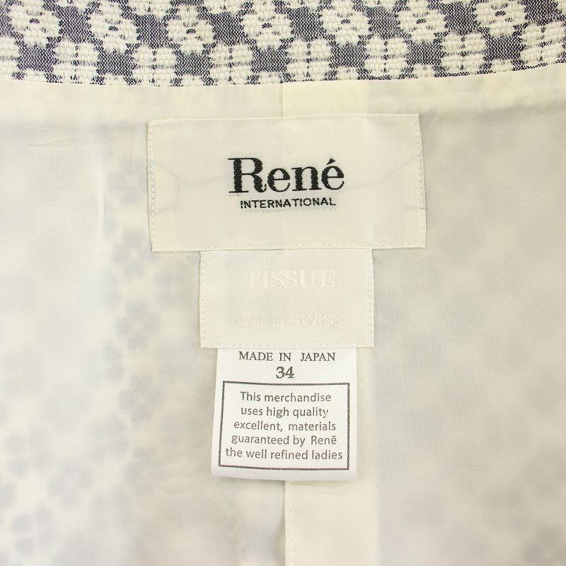 Rene(ルネ) 長袖カットソー サイズ34 S レディース美品  - 白×ネイビー ストライプ Rene(ルネ) 長袖カットソー サイズ34 S レディース美品 - 白×ネイビー