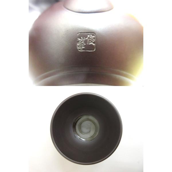 俊峯 作 萬古焼 茶器揃 茶碗 急須 湯さまし 7点セット 茶系 煎茶道具