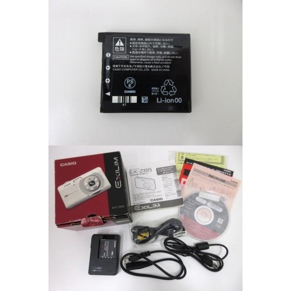 エクシリム EXILIM EX-Z85 コンパクトデジタルカメラ ブラウン系
