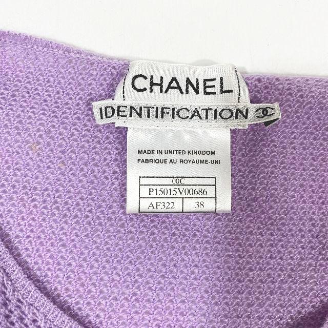 シャネル CHANEL ヴィンテージ 00C カシミヤ100% メッシュニット 