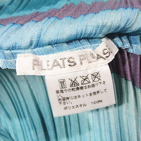 00s 2005 美品 プリーツプリーズ PLEATS PLEASE ISSEY MIYAKE イッセイ