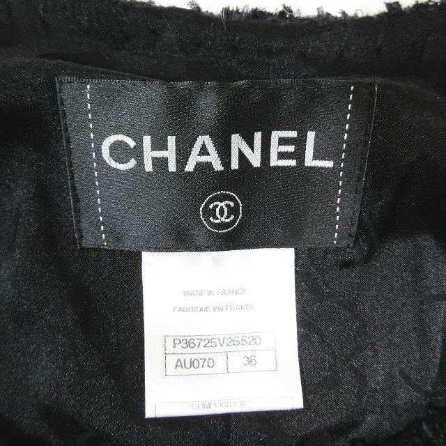 CHANEL シャネル セットアップ ノーカラージャケット ツイード