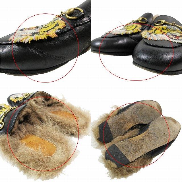 【美品】GUCCI グッチ プリンスタウン ホースビットローファー 25cm GUCCI（グッチ） プリンスタウン ホースビットレザーローファー