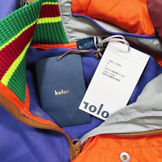 未使用品 カラー kolor スウェット プルオーバー パーカー フーディ  