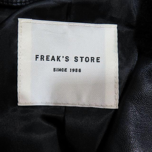 美品 フリークスストア FREAKS STORE 羊革 ラムレザー ダブル 