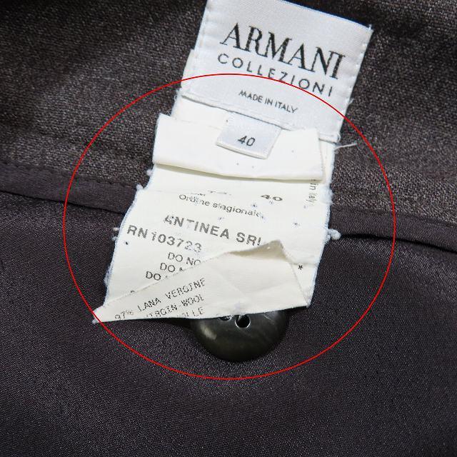 アルマーニ コレツィオーニ ARMANI COLLEZIONI ボックスプリーツ 