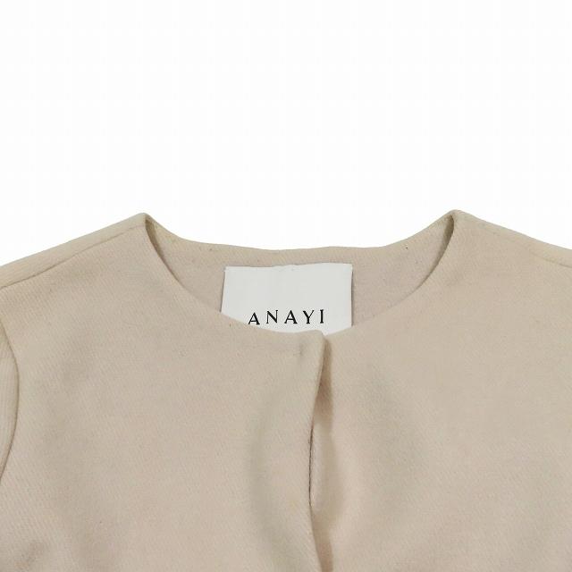 アナイ ANAYI ノーカラーコート フレアスリーブ ロング ジャケット 
