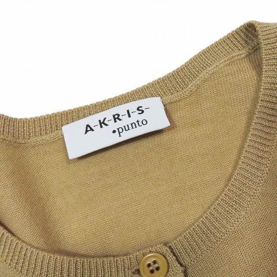 アクリスプント AKRIS punto ウール ニット アンサンブル カーディガン 