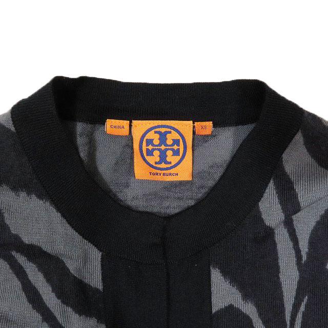 TORY BURCH トリーバーチ ウールニット カーディガン ゼブラ柄 ラップ 