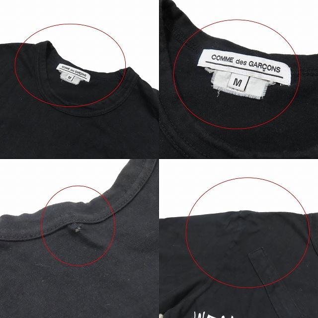 COMME des GARCONS コムデギャルソン 半袖 Tシャツ カットソー コムデギャルソン COMME des GARCONS WEAR YOUR FREEDOM TEE T